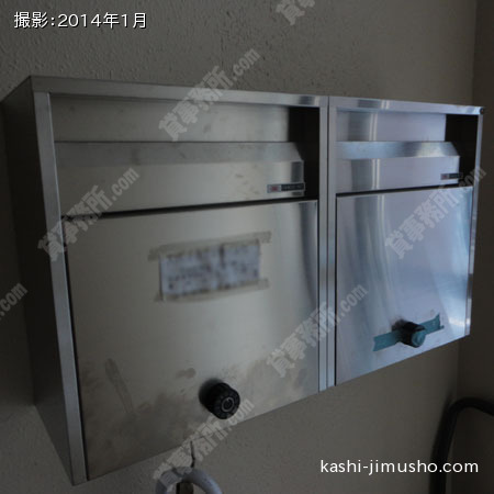 メールBOX メールBOX