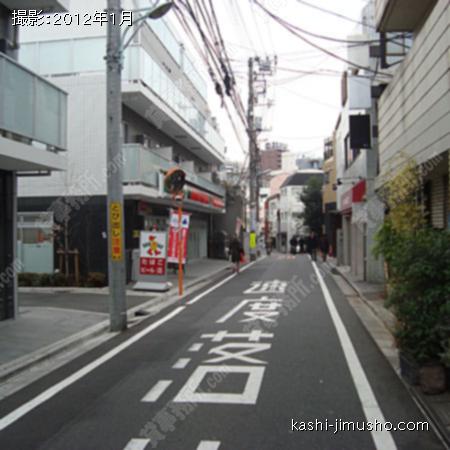 前面道路 