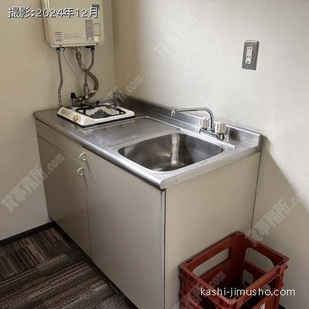 給湯