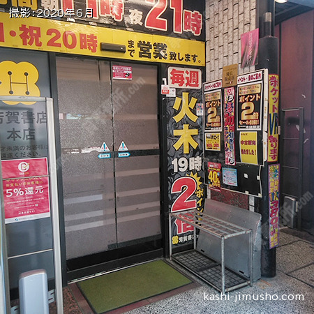 エントランス
