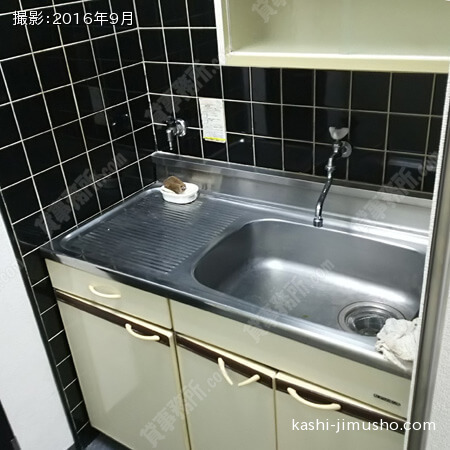 給湯