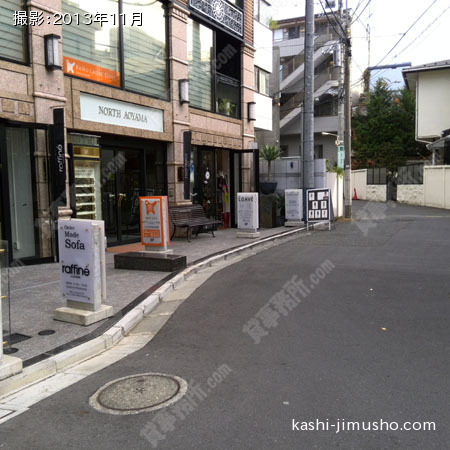 前面道路