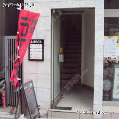 入口