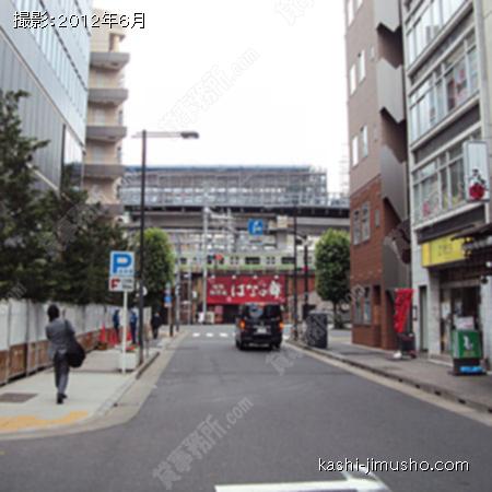 前面道路 