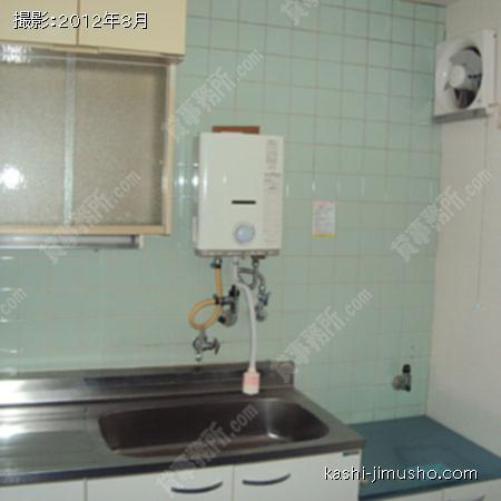 給湯