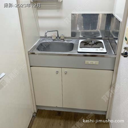 給湯