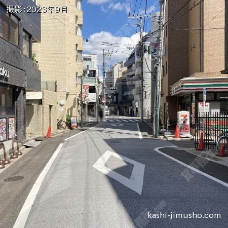 前面道路