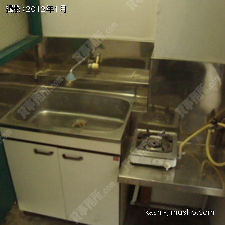 給湯 