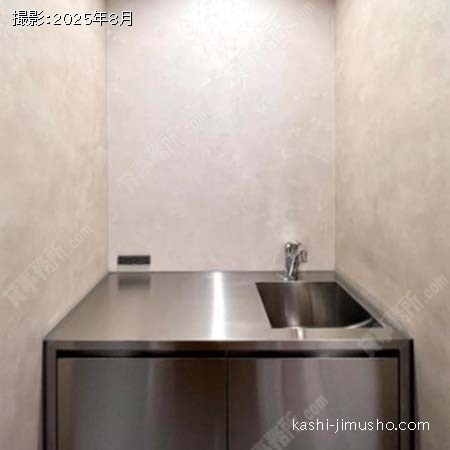 給湯