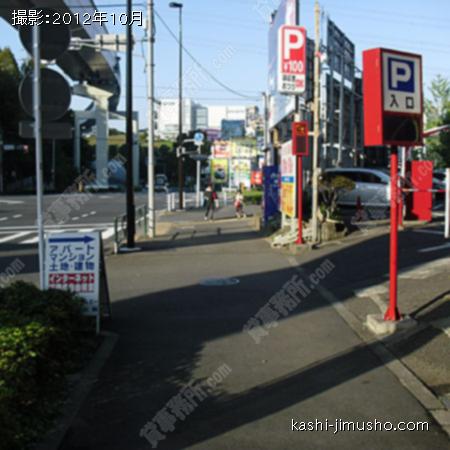 前面道路 