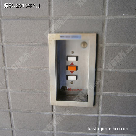 シャッター開閉ボタン