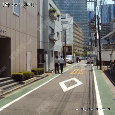 前面道路