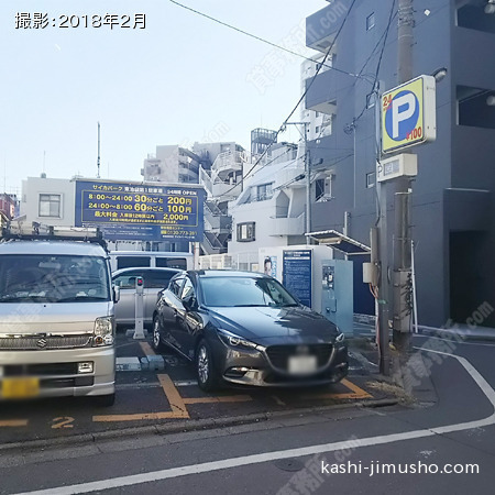 周辺環境（前面のコインパーキング）