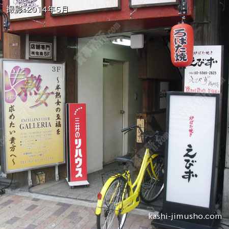 ビル入口