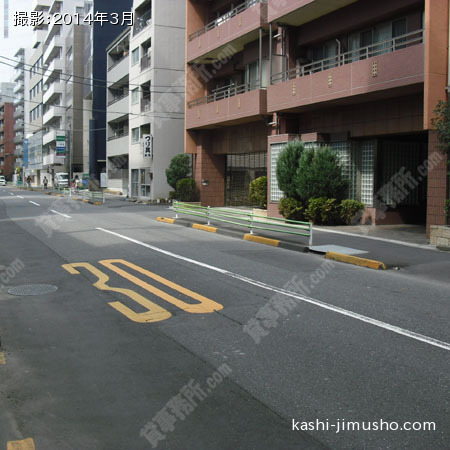 前面道路