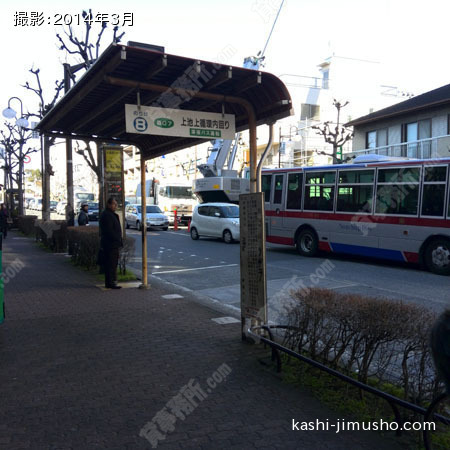 近隣バス停