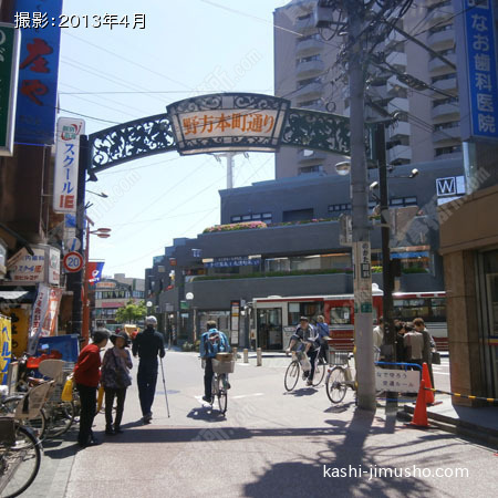 前面道路
