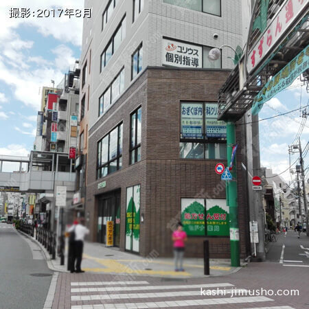 角地