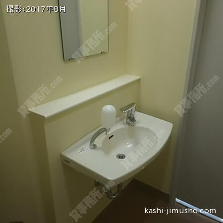 男子洗面