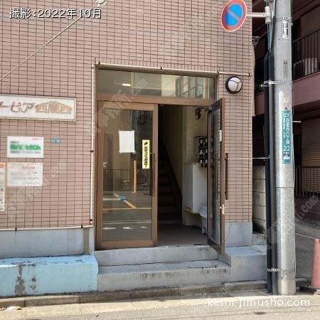 ビル入口前面