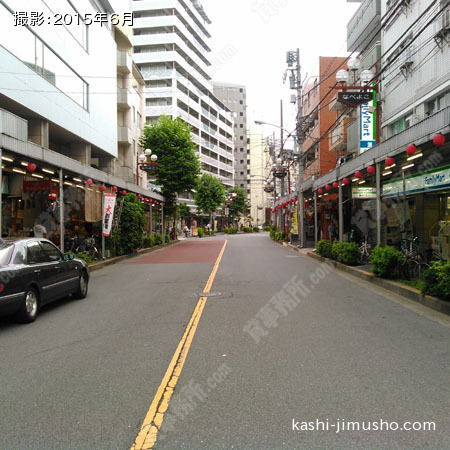 前面道路