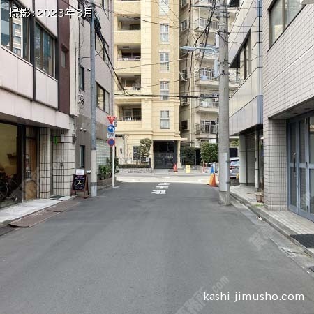 前面道路