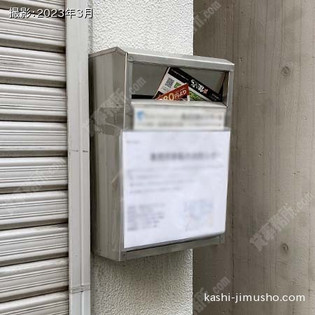 メールボックス