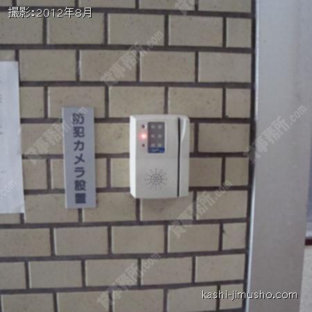 機械警備 