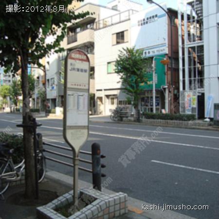 バス停至近 