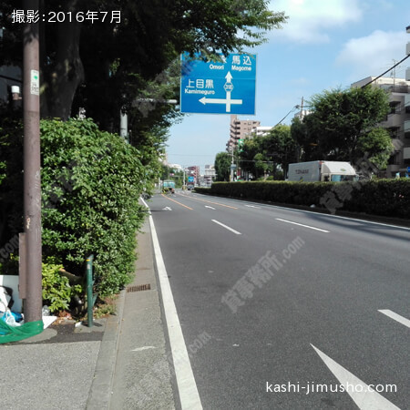 前面道路