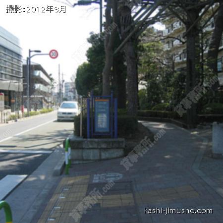  前面道路