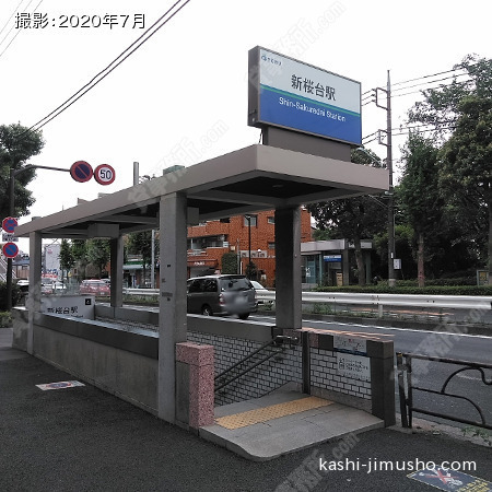 ビル前：新桜台駅入口