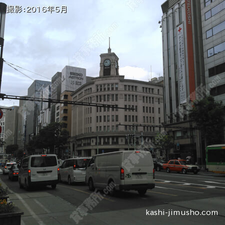 前面道路