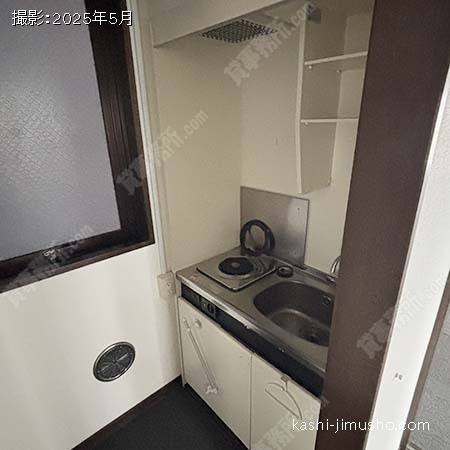 給湯
