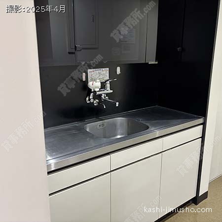 給湯