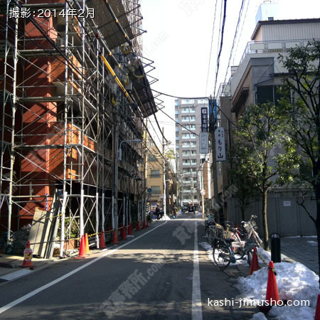 前面道路