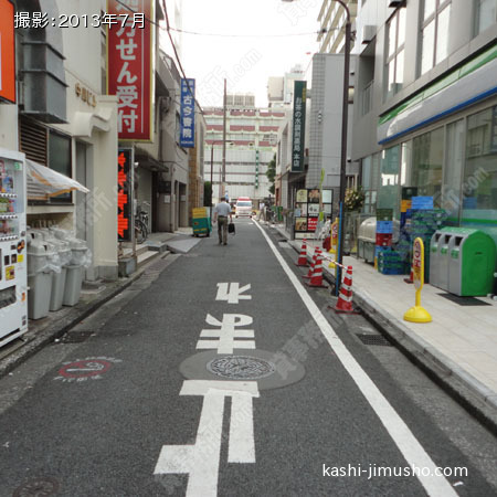 前面道路 前面道路