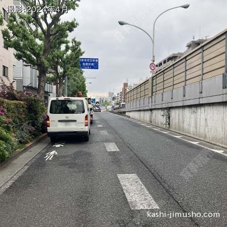 前面道路