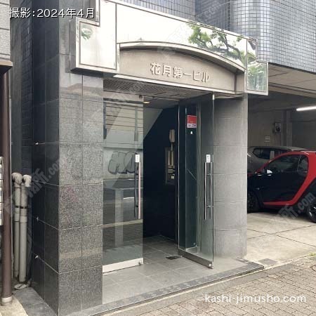 ビル入口前面