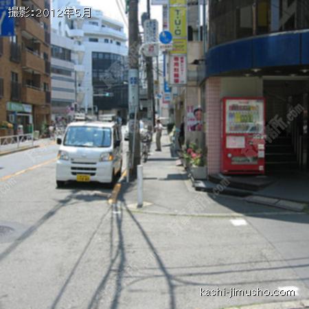  前面道路