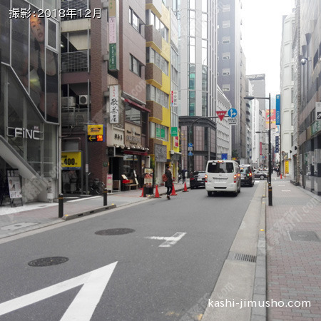 前面道路