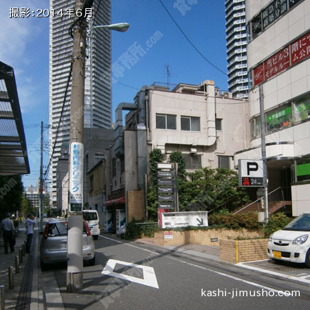前面道路