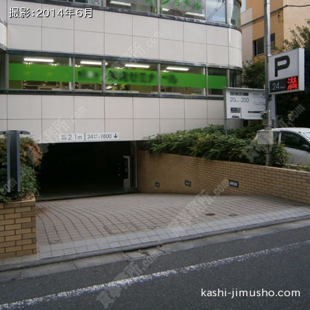 駐車場入口