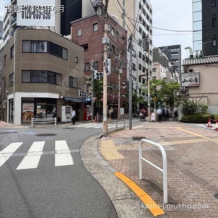 前面道路