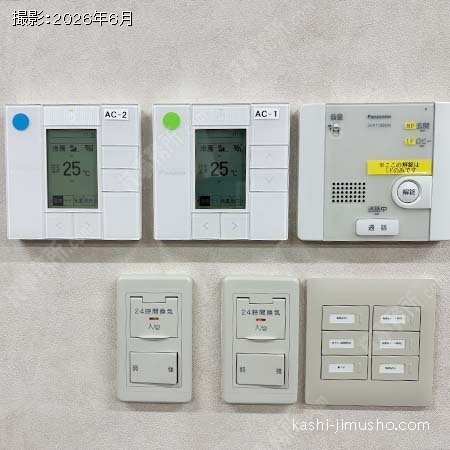 空調操作盤 空調操作盤