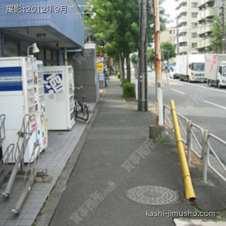 前面道路 