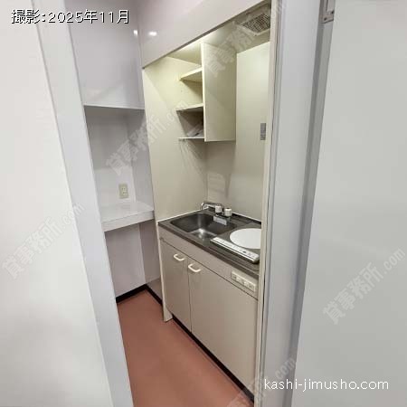 給湯