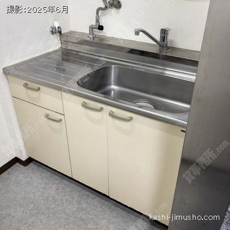 給湯