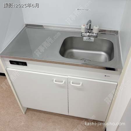 給湯
