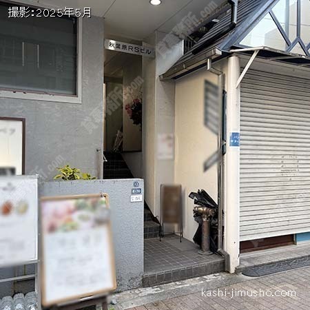 ビル入口前面
